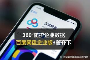 必威体育官网手机登录截图4